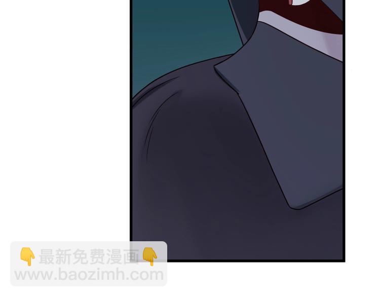 🍲最强修仙系统 第21话 圈套 第8页