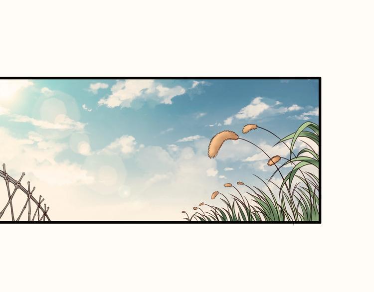 🍲最强修仙系统 第23话 这就是我！ 第1页