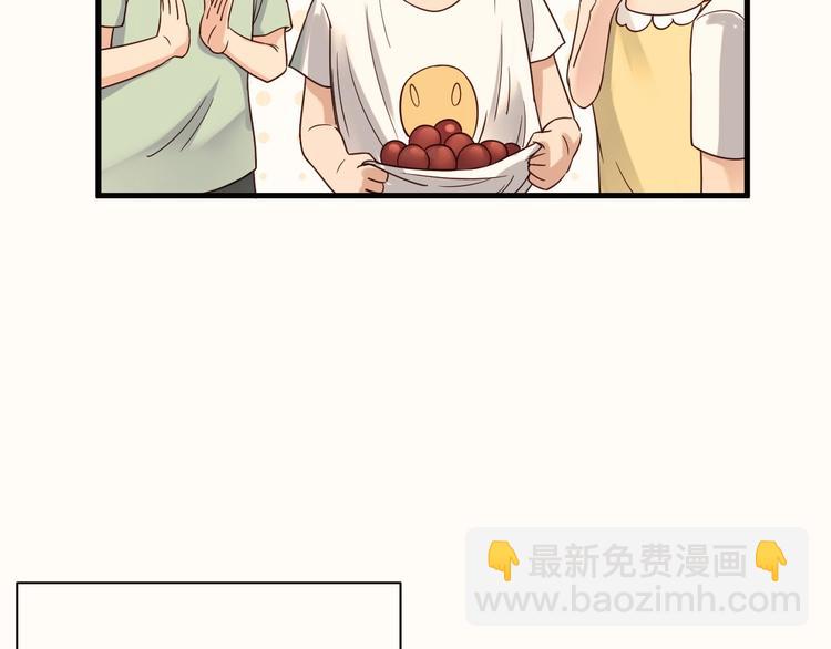 🍲最强修仙系统 第23话 这就是我！ 第10页