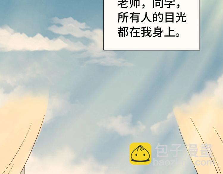 🍲最强修仙系统 第23话 这就是我！ 第18页