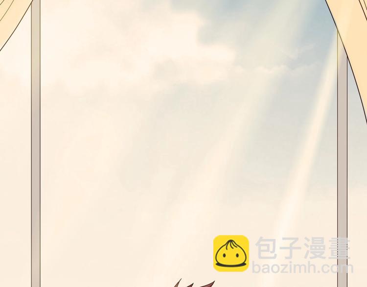 🍲最强修仙系统 第23话 这就是我！ 第19页