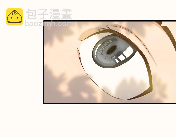 🍲最强修仙系统 第23话 这就是我！ 第2页