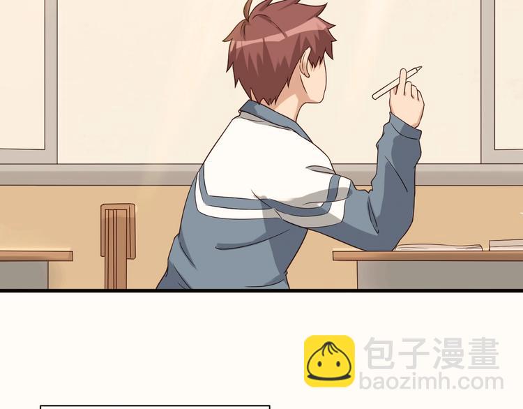 🍲最强修仙系统 第23话 这就是我！ 第20页