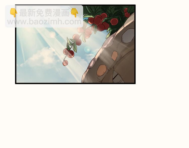 🍲最强修仙系统 第23话 这就是我！ 第3页