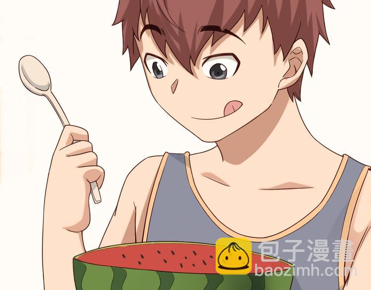 🍲最强修仙系统 第23话 这就是我！ 第41页