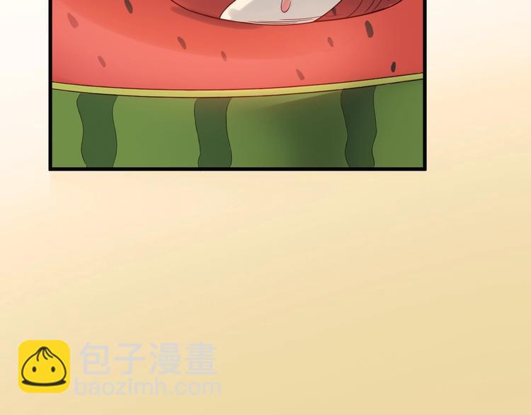 🍲最强修仙系统 第23话 这就是我！ 第44页