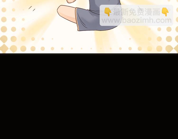 🍲最强修仙系统 第23话 这就是我！ 第47页