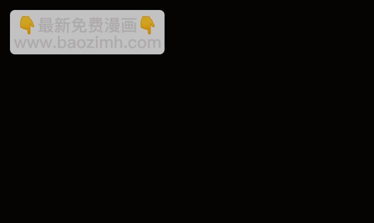 🍲最强修仙系统 第23话 这就是我！ 第48页