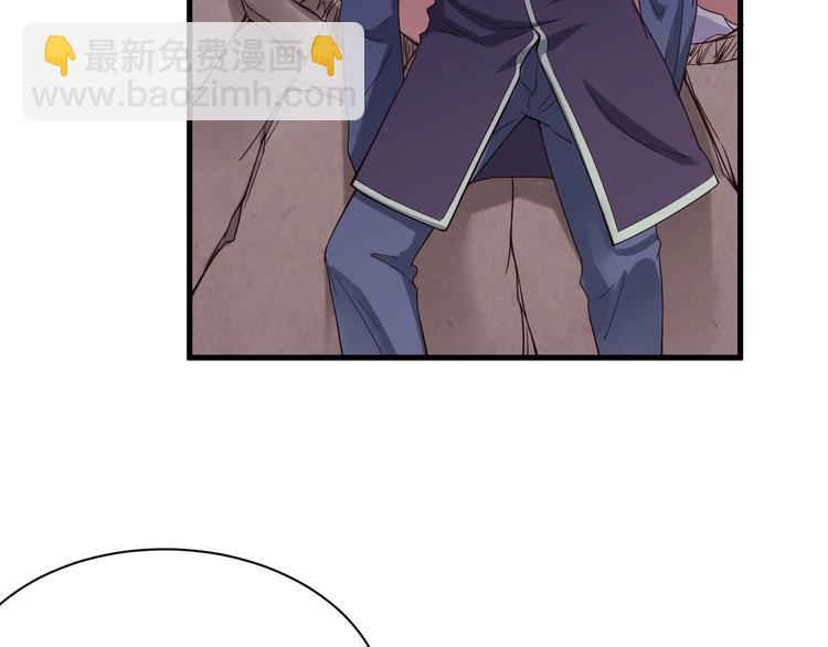 🍲最强修仙系统 第25话 这就叫手段！ 第11页