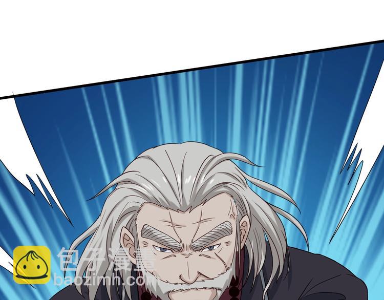 🍲最强修仙系统 第25话 这就叫手段！ 第22页