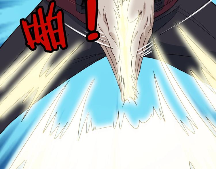 🍲最强修仙系统 第25话 这就叫手段！ 第24页