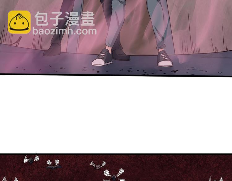 🍲最强修仙系统 第25话 这就叫手段！ 第33页
