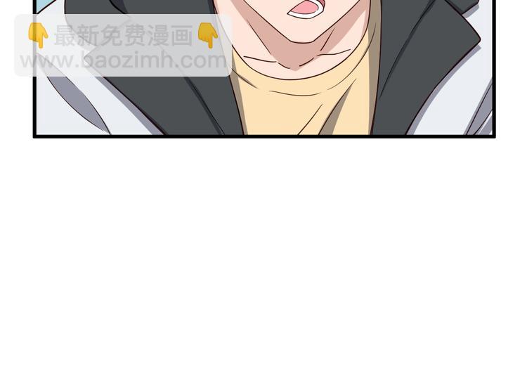 🍲最强修仙系统 第25话 这就叫手段！ 第39页