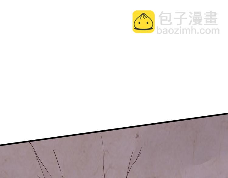 🍲最强修仙系统 第25话 这就叫手段！ 第4页