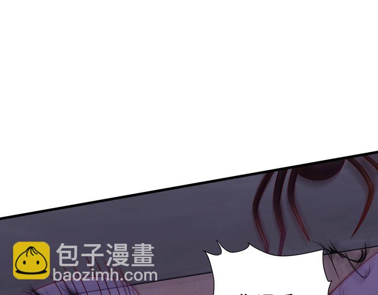 🍲最强修仙系统 第25话 这就叫手段！ 第40页