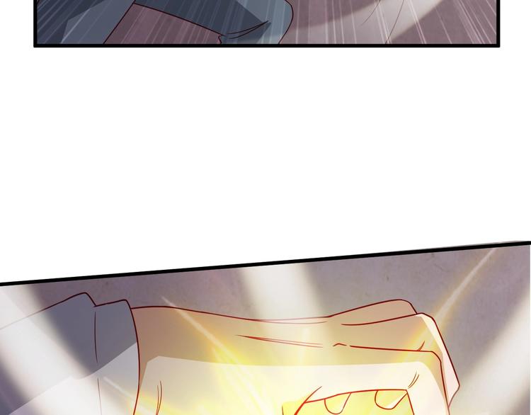 🍲最强修仙系统 第25话 这就叫手段！ 第45页