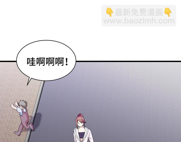 🍲最强修仙系统 第27话 千万里我追寻着你！ 第10页