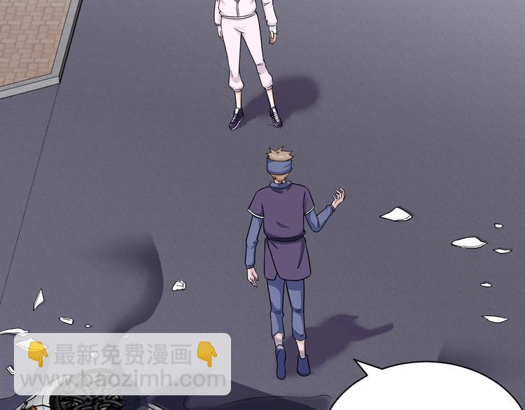 🍲最强修仙系统 第27话 千万里我追寻着你！ 第11页