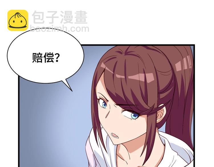 🍲最强修仙系统 第27话 千万里我追寻着你！ 第16页