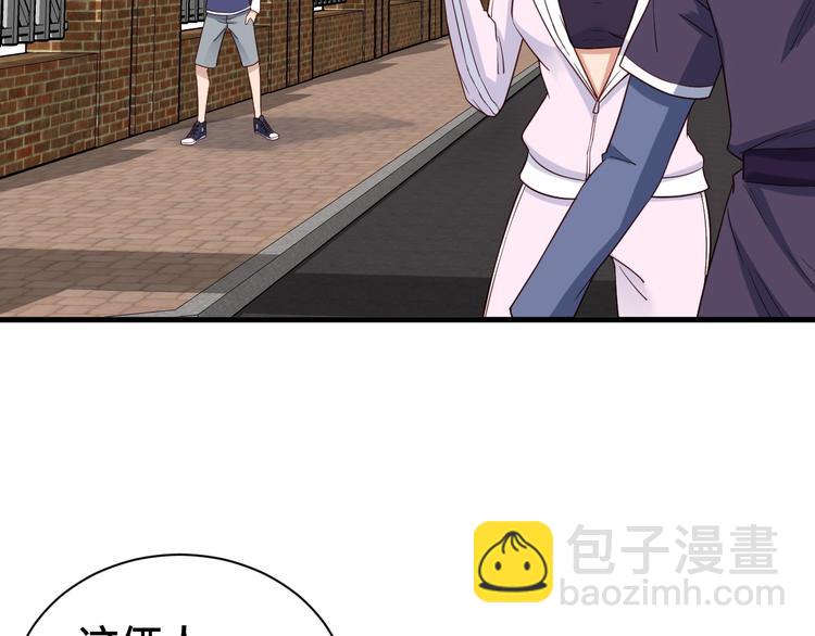🍲最强修仙系统 第27话 千万里我追寻着你！ 第18页