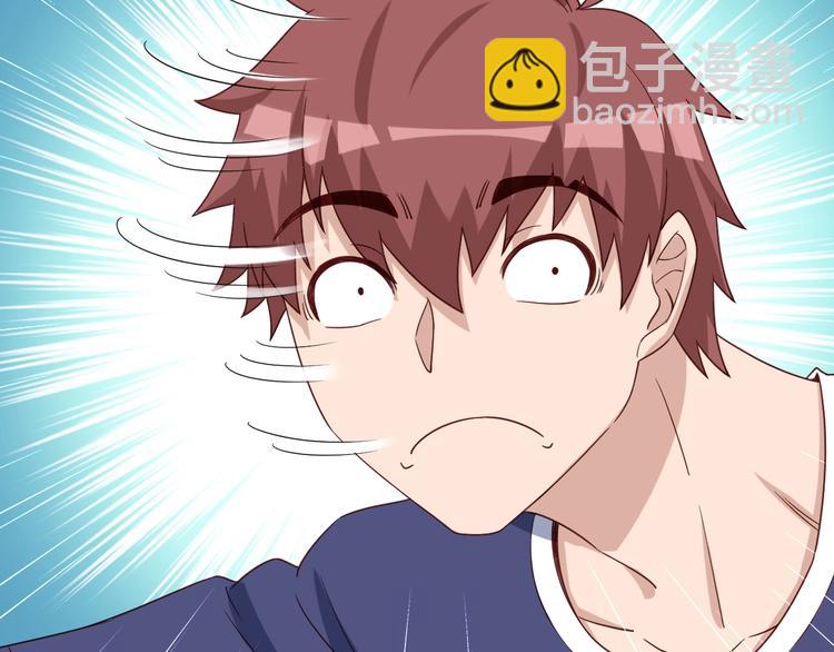 🍲最强修仙系统 第27话 千万里我追寻着你！ 第23页