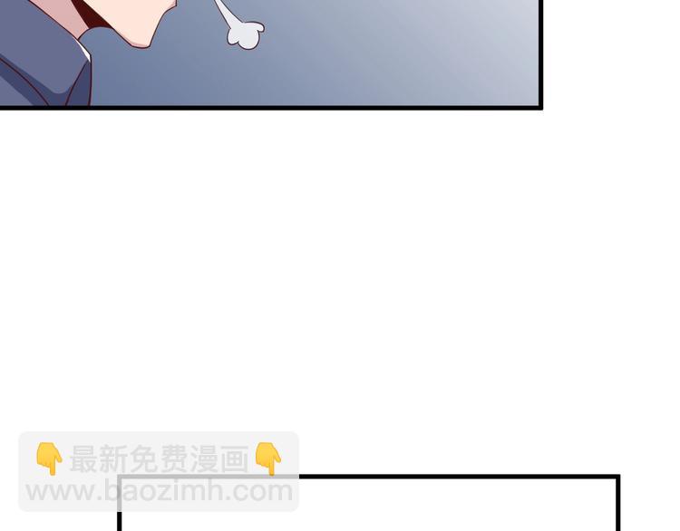 🍲最强修仙系统 第27话 千万里我追寻着你！ 第28页