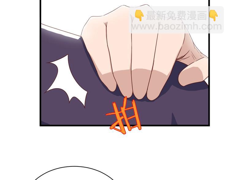 🍲最强修仙系统 第27话 千万里我追寻着你！ 第29页