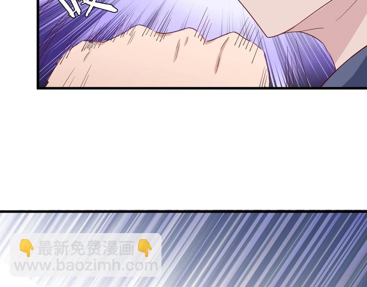 🍲最强修仙系统 第27话 千万里我追寻着你！ 第33页