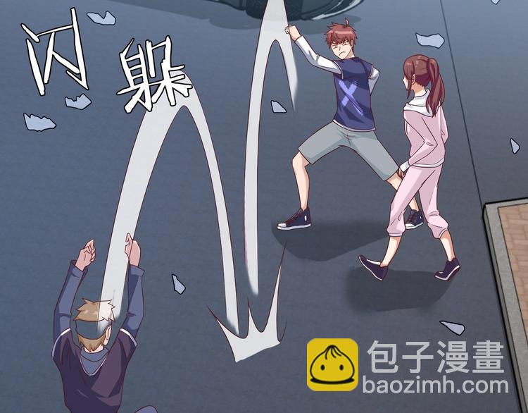 🍲最强修仙系统 第27话 千万里我追寻着你！ 第35页