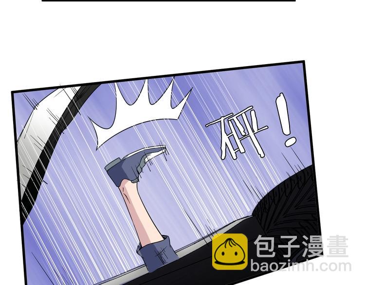 🍲最强修仙系统 第27话 千万里我追寻着你！ 第6页