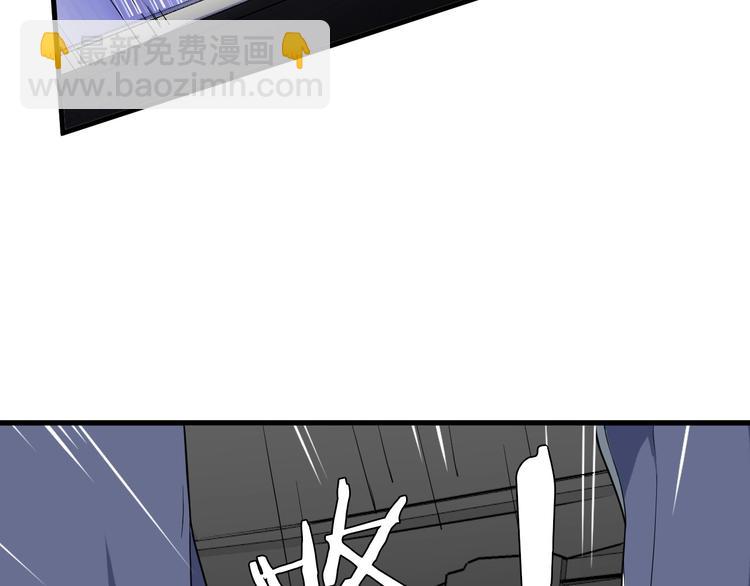 🍲最强修仙系统 第27话 千万里我追寻着你！ 第7页