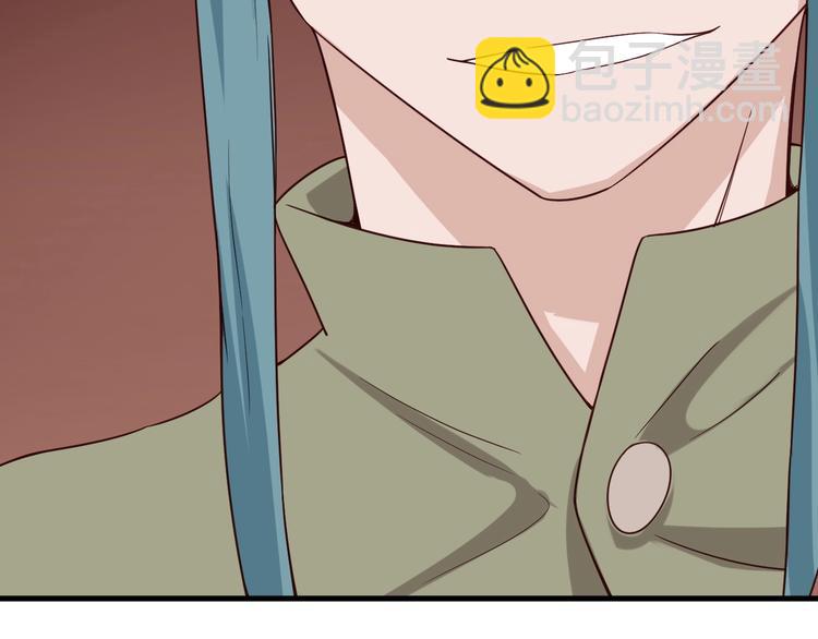 🍲最强修仙系统 第29话 温柔的陷阱 第13页
