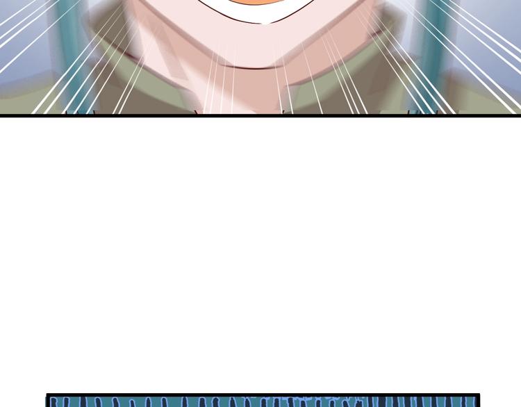 🍲最强修仙系统 第29话 温柔的陷阱 第27页
