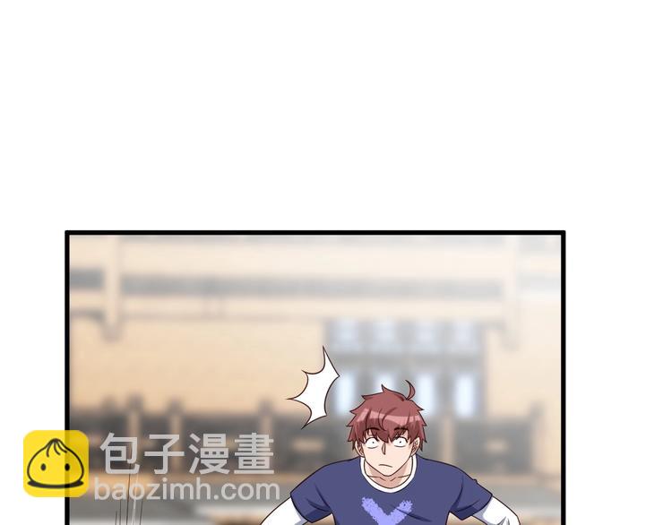 🍲最强修仙系统 第29话 温柔的陷阱 第35页
