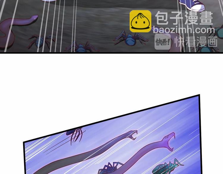 🍲最强修仙系统 第29话 温柔的陷阱 第42页