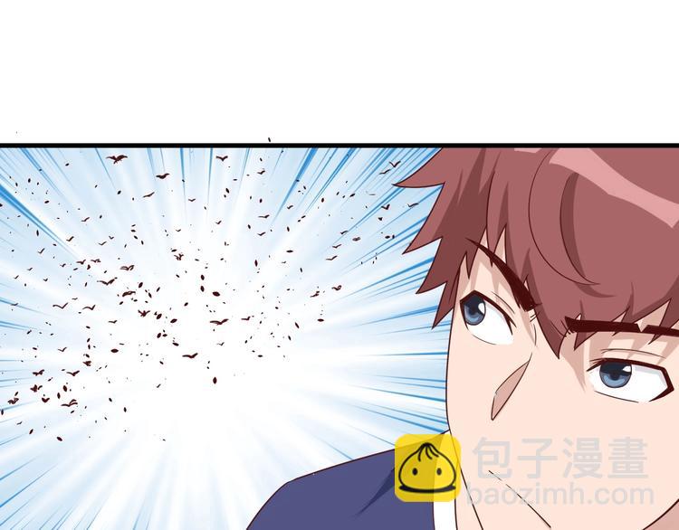 🍲最强修仙系统 第29话 温柔的陷阱 第47页