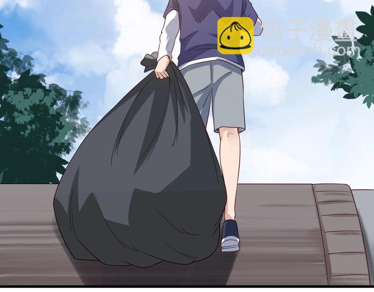 🍲最强修仙系统 第31话 我是大明星 第12页