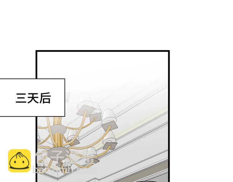 🍲最强修仙系统 第31话 我是大明星 第14页