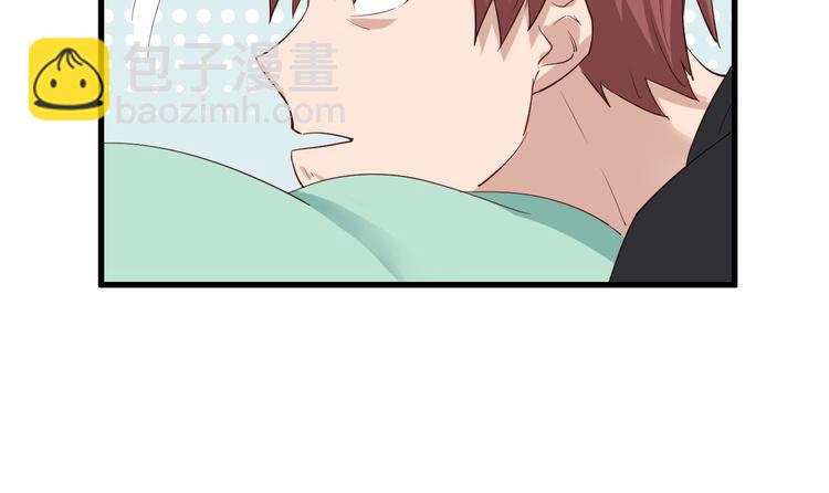 🍲最强修仙系统 第31话 我是大明星 第25页