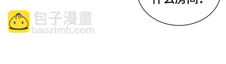 🍲最强修仙系统 第31话 我是大明星 第37页