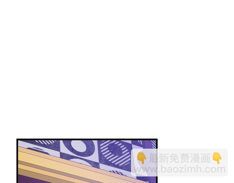 🍲最强修仙系统 第31话 我是大明星 第43页
