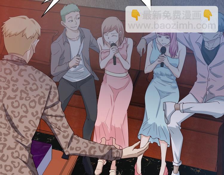 🍲最强修仙系统 第31话 我是大明星 第48页