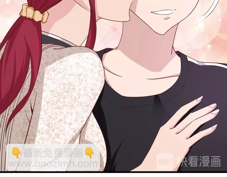 🍲最强修仙系统 第33话 别拿我女神开玩笑 第30页