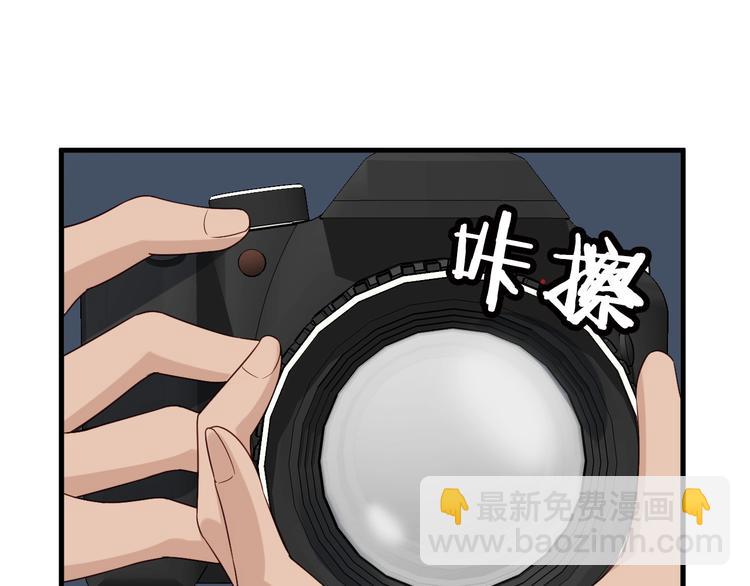 🍲最强修仙系统 第33话 别拿我女神开玩笑 第39页