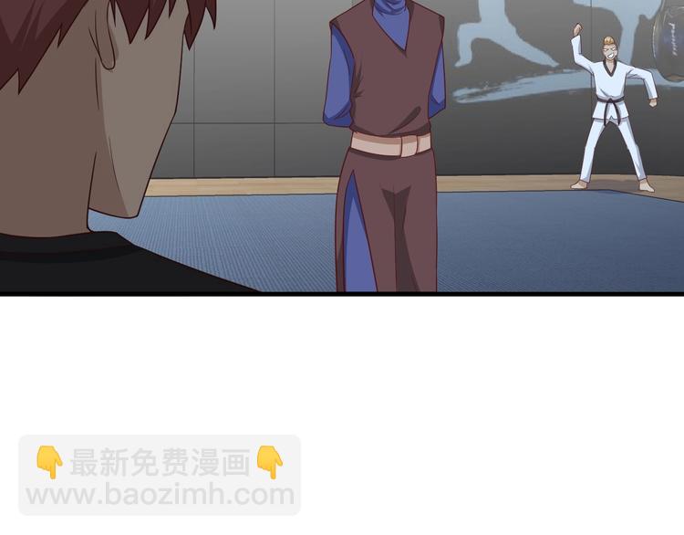 🍲最强修仙系统 第35话 高手过招！ 第13页