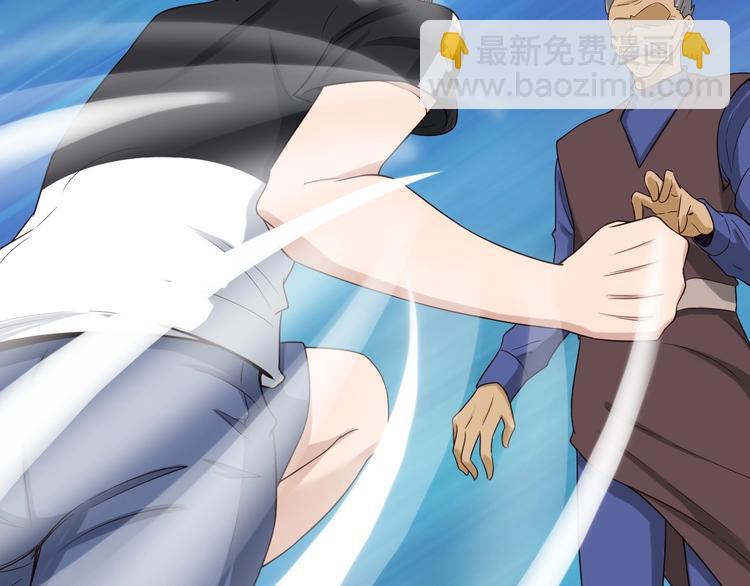 🍲最强修仙系统 第35话 高手过招！ 第16页