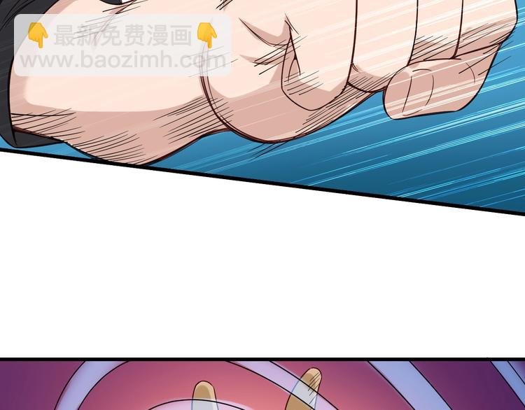 🍲最强修仙系统 第35话 高手过招！ 第18页