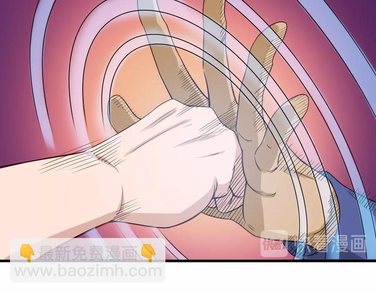 🍲最强修仙系统 第35话 高手过招！ 第19页