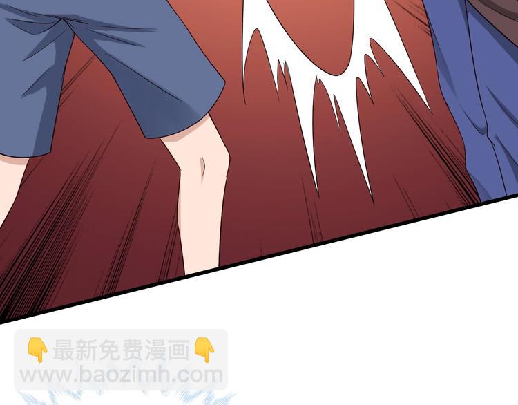 🍲最强修仙系统 第35话 高手过招！ 第22页