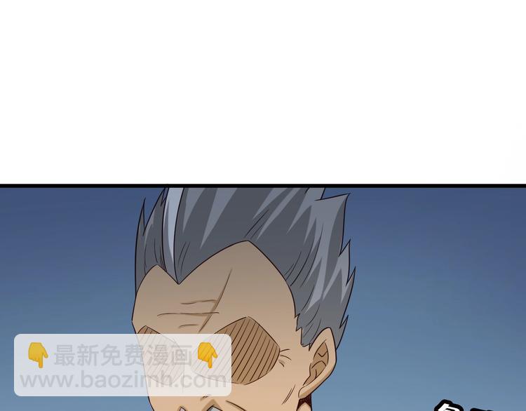 🍲最强修仙系统 第35话 高手过招！ 第26页